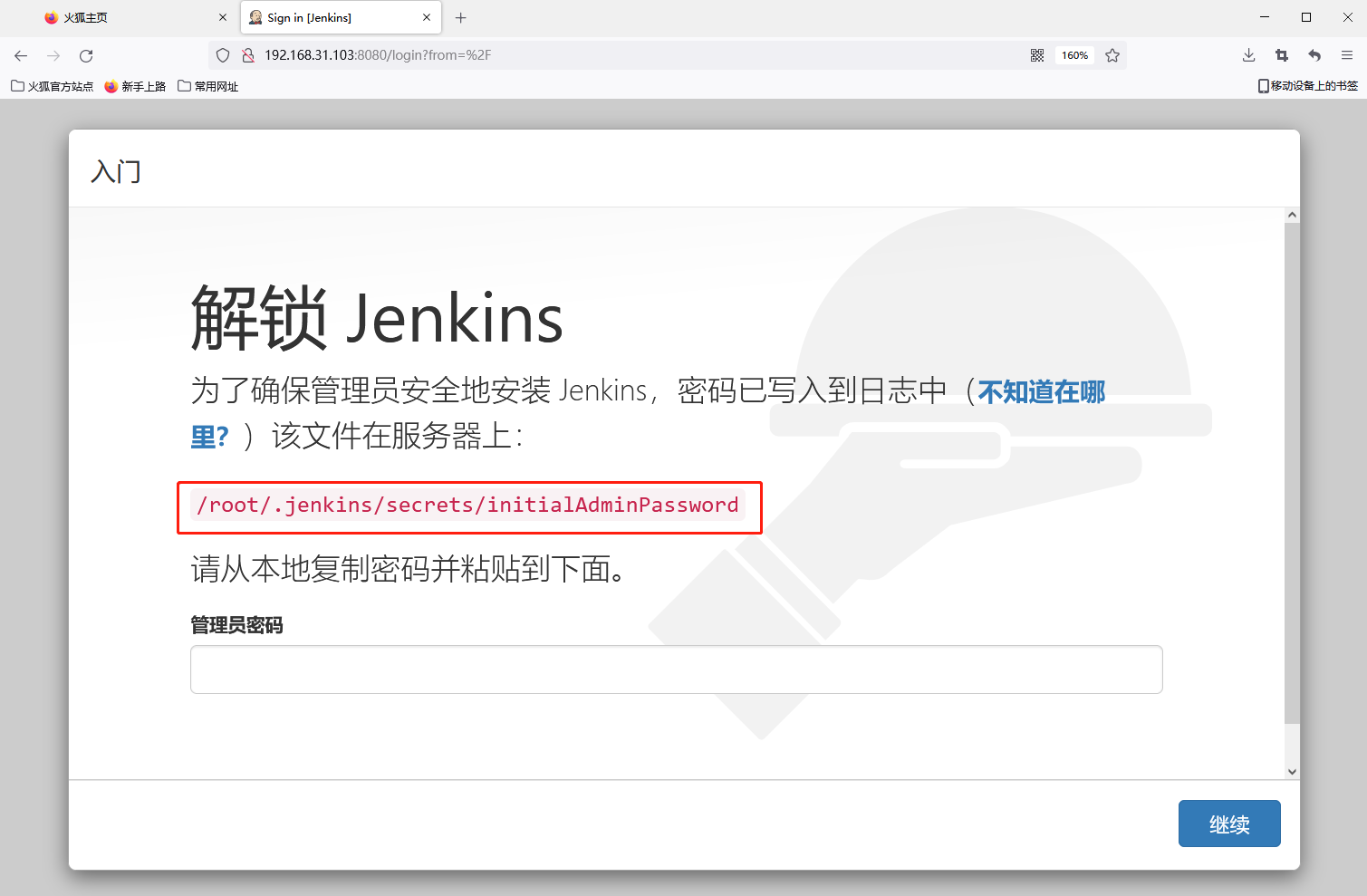 jenkins.002