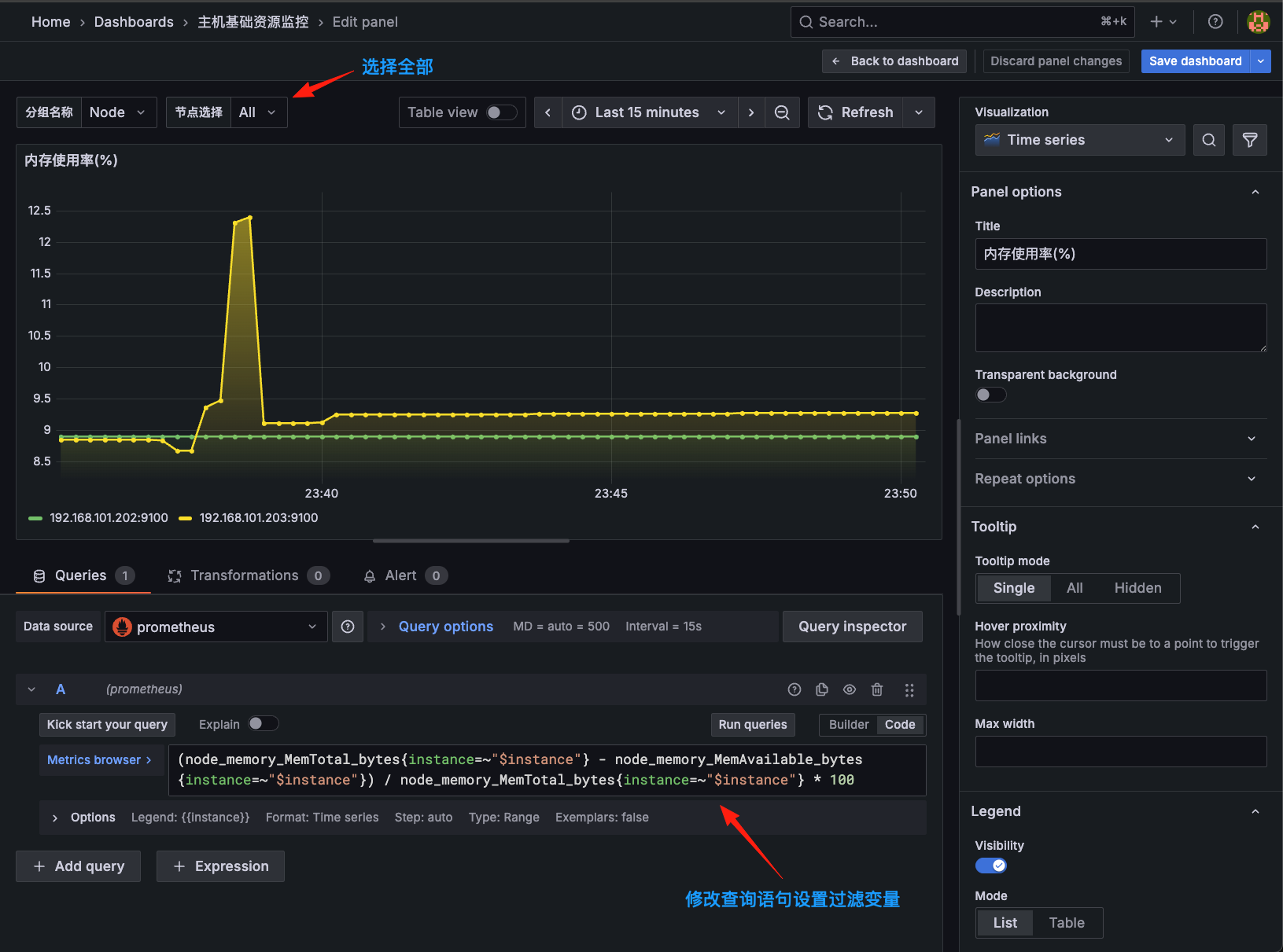 grafana.021