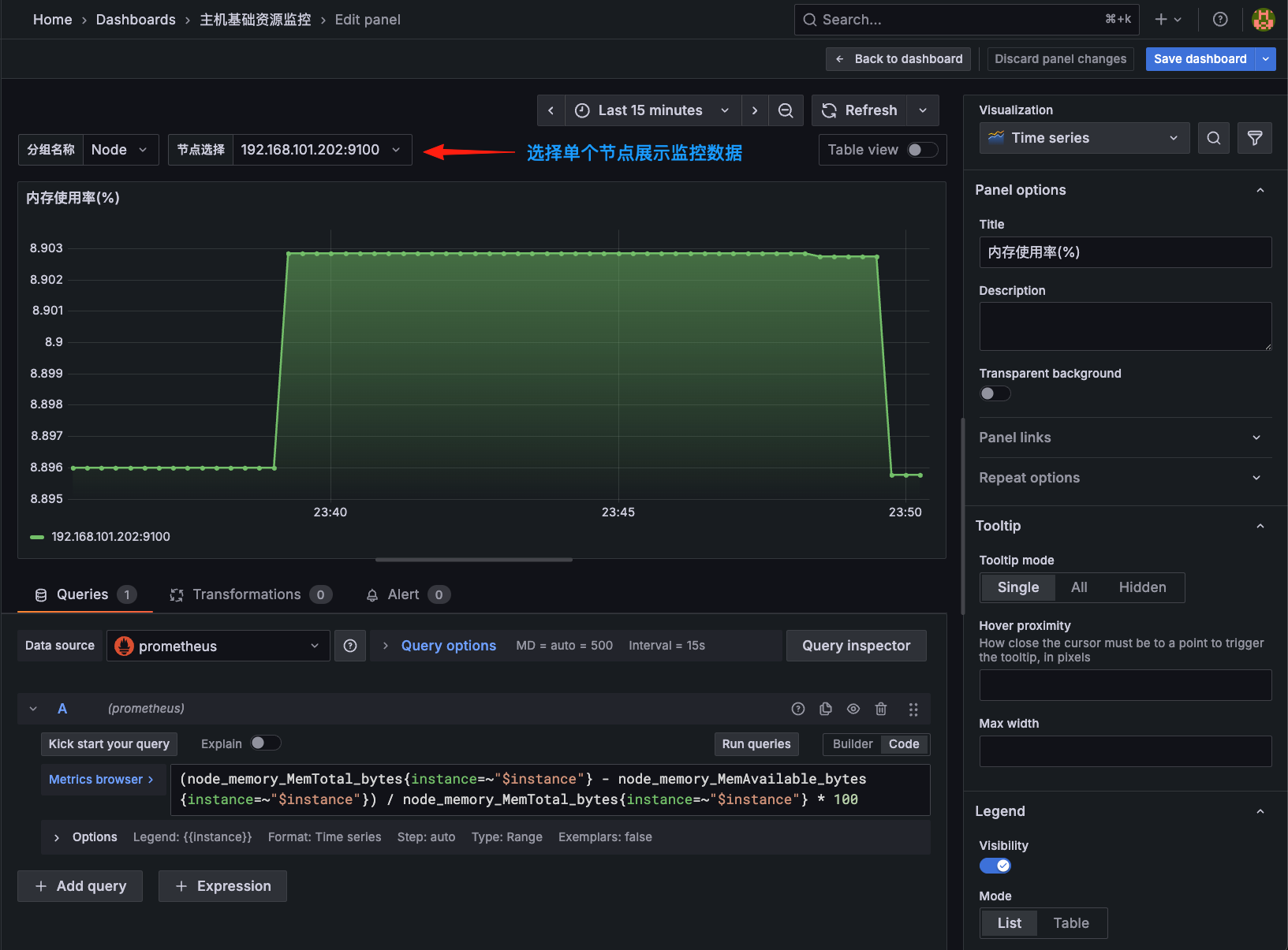grafana.022
