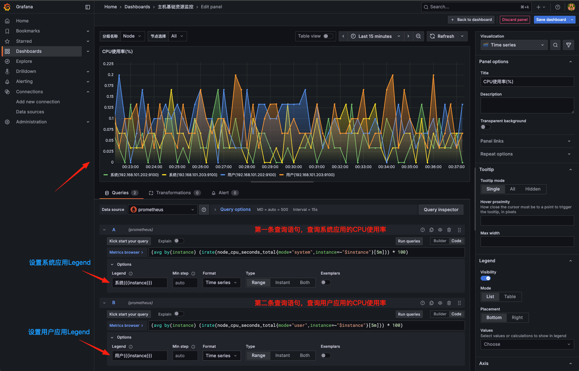 grafana.023