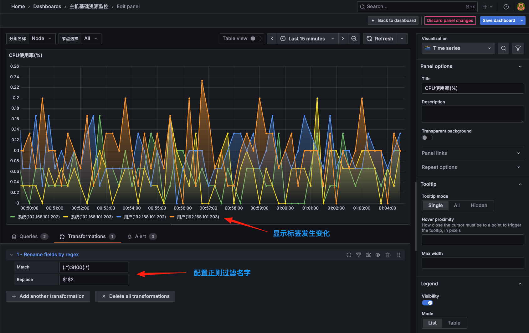 grafana.026