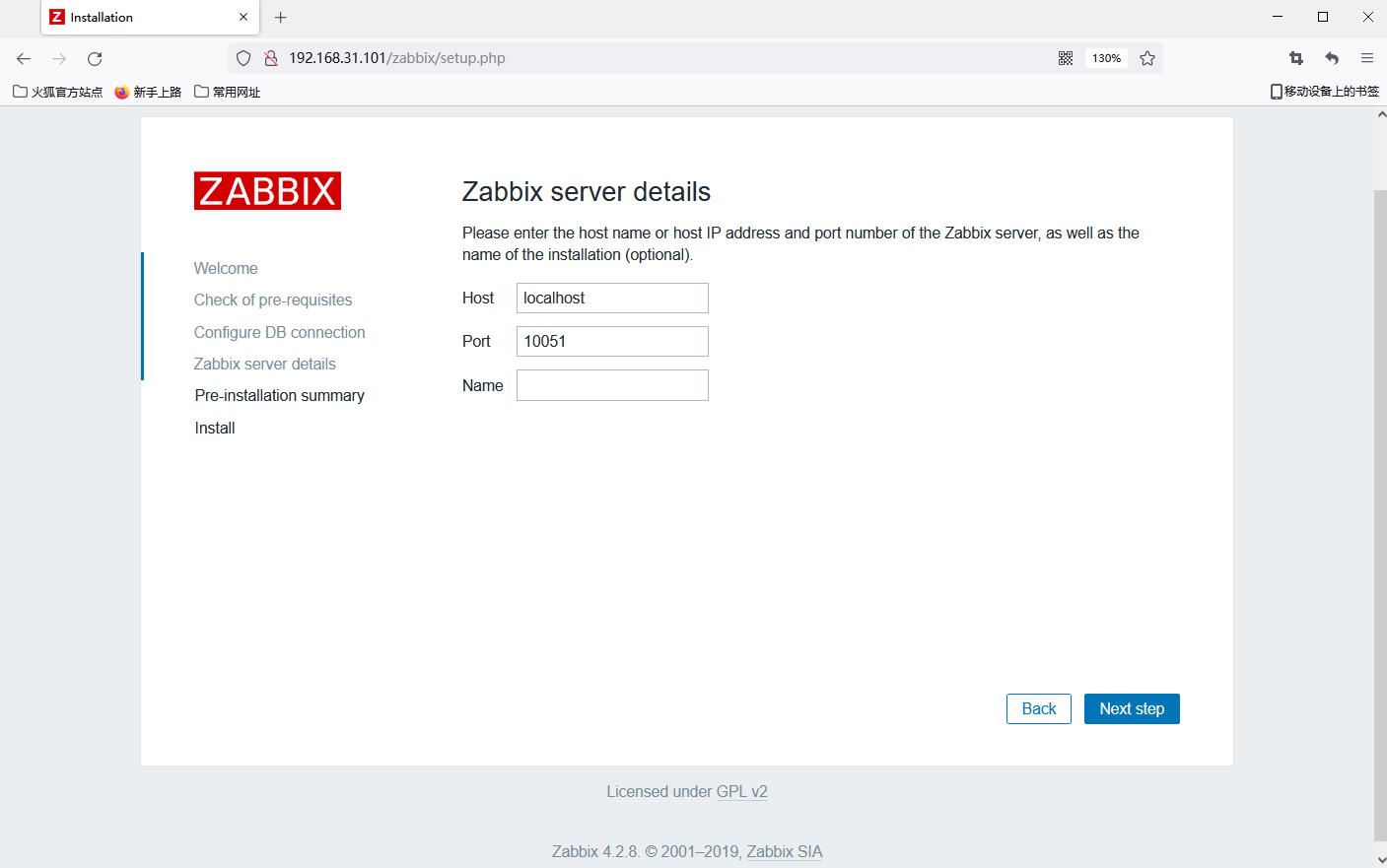 zabbix.006