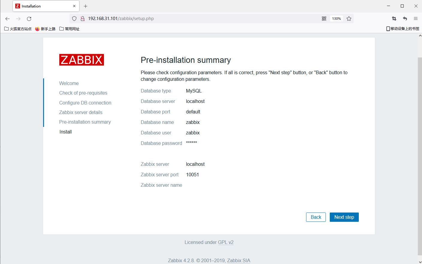 zabbix.007
