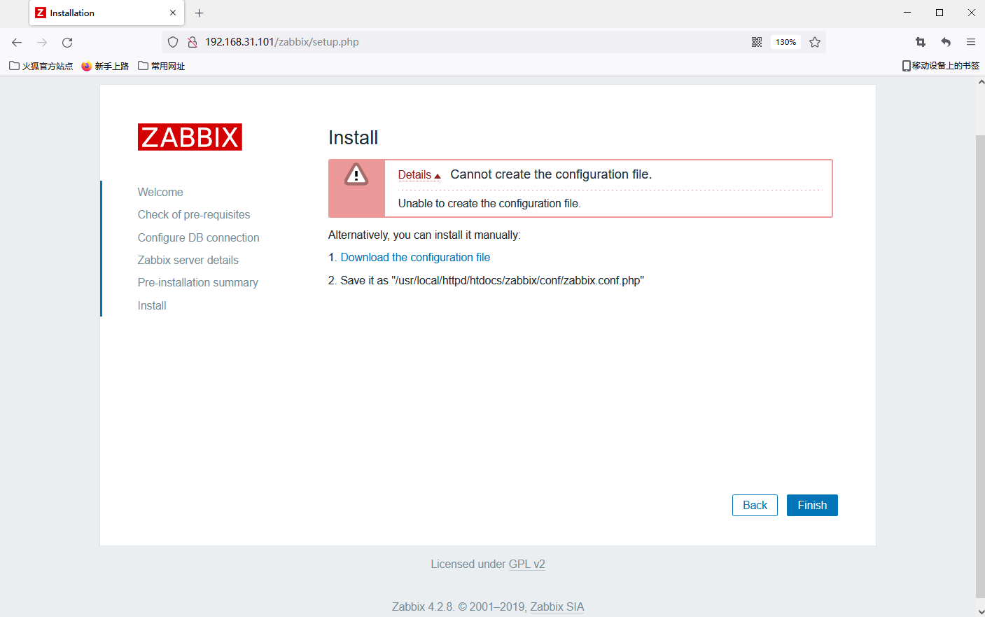 zabbix.011